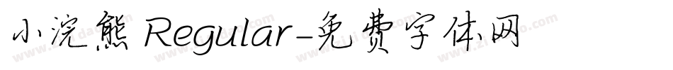 小浣熊 Regular字体转换